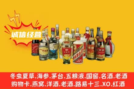 秦皇岛烟酒回收名酒